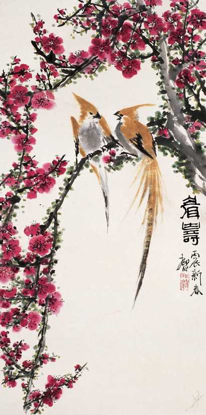 陆抑非 1976年作 眉寿图 立轴